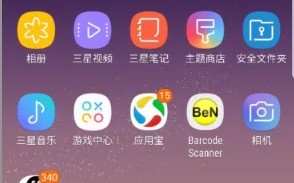 三星galaxycamera参数与测评