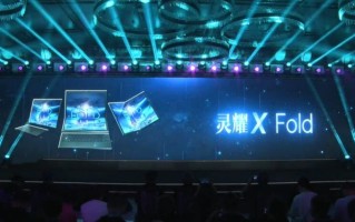 华硕灵耀X Fold折叠屏笔记本国内上架 首发价19999元