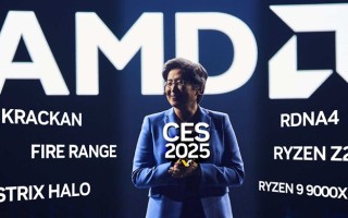 AMD计划CES 2025发布海量产品：CPU与GPU全军出击