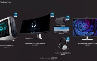 CES 2022丨戴尔众多新品亮相，发布全新XPS 13 Plus、外星人轻薄游戏本x14