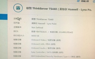 联想服务器好吗(Ibm服务器和联想服务器一样吗-)