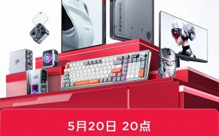 上分、吃鸡选不出用哪款手机？红魔9Pro系列畅爽开黑！