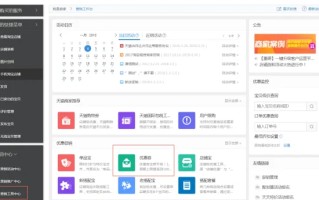 他们那些 *** 上的隐藏优惠券都是在哪儿领的呢
