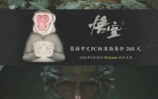 《黑神话：悟空》评价：华丽与挑战并存的东方奇幻之旅