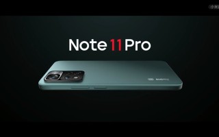 Redmi Note11系列手机发布，120W快充下放，潮流限定版惊现全息悬浮