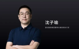 魅族计划年底推出折叠屏手机：搭载骁龙8 Gen3处理器