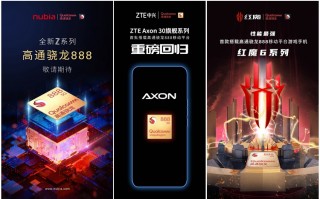 中兴官宣三款机型搭载骁龙888，更有红魔6系列游戏手机