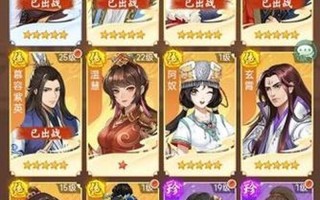 《仙剑奇侠传：新的开始》隐藏成就攻略