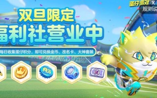 《靈寵の皮神奇遇》礼包码攻略：解锁游戏资源，加速成长之路