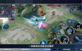 《王者荣耀》新英雄海诺怎么获取？ 新英雄获取 *** 一揽
