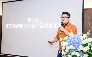 XREAL分享商业全球化之路 用AR眼镜开辟3D世界新赛道