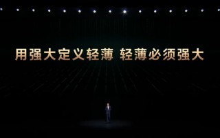 荣耀发布多款新品：Magic V3亮相，折叠屏手机也能更轻薄！