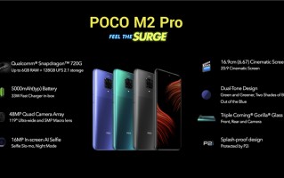小米推出POCO M2 Pro：搭载骁龙720G，后置四摄