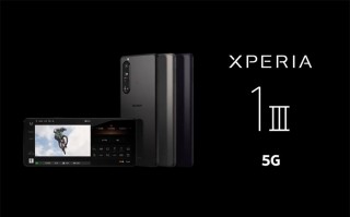 索尼Xpieria 1 III正式发布 升级4K120Hz屏幕加入潜望长焦