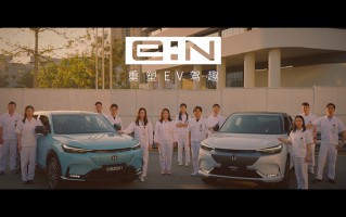 Honda中国发布全新"e:N品牌宣言" 首款车型即将上市