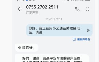 华为李小龙晒小艺通话被吐槽，小米用户：就喜欢你没见过世面的样子
