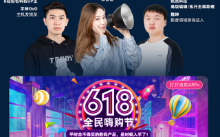 618数码科技好物有哪些值得买？来热点科技直播间，分享精选好物！