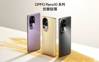 全系配备长焦镜头，OPPO Reno10 系列发布，2499元起售
