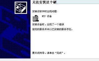 索尼xperias lt26i 不能直接从通讯录中发短信