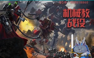 Steam喜加一：《战锤 40K：格雷迪厄斯 – 遗迹之战》限时免费领取