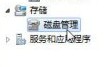 苹果mac怎么给win8系统分区(win8系统怎么把盘分区-)