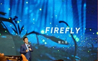 蔚来第三品牌萤火虫谍照曝光！对标海豚、MINI下个月公布？