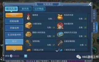 有自由交易系统的手游并不一定能赚人民币