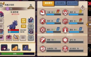 《聖獸聯盟：遠古血脈》新手入门与深度玩法指南