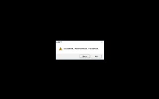 lol连接错误。怎么办-lol为什么老是连接错误