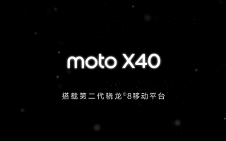moto X40安兔兔跑分曝光，达到131万分，搭载骁龙8 Gen 2处理器