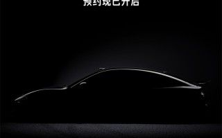 小米SU7 Ultra量产版正式官宣：10月29日正式发布