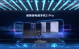 内置双风扇设计 手机拯救者电竞手机2 Pro售价3699元起
