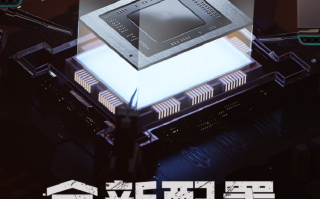 雷神ZERO笔记本全新配置明日发布，预计搭载AMD 5000系列处理器