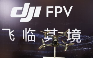 飞临其境享受沉浸航拍体验 大疆正式发布DJI FPV无人机