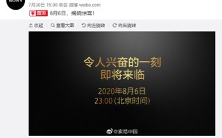 索尼WH-1000XM4耳机宣传视频遭曝光，细节之处有惊喜！