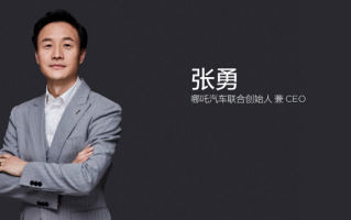 CEO消失两个月，周鸿祎不再代言，哪吒汽车怎么了？  
