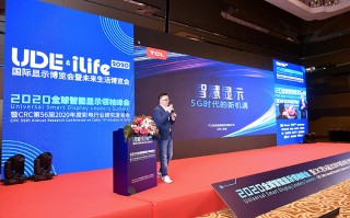 5G大时代下 显示行业将走向何方