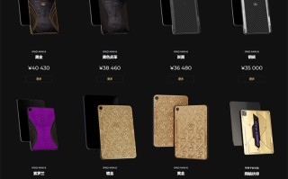Caviar推出定制版iPad mini6 黄金版售价54万