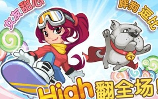 《勇闯王国-自由冒险RPG》新手攻略：快速上手，轻松冒险！