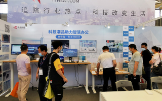 SSOT | ITheat热点科技参展SSOT 2020，展示多款智慧办公设备