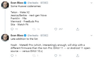 华为Mate 40系列或将搭载两个不同版本EMUI系统