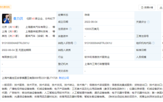 蔚来正式成立手机公司 每年推出一款旗舰手机