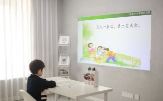 客厅改造学习区 为网课提供更好环境