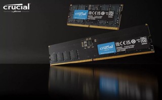 美光推出新一代DDR5内存 单条达48GB容量