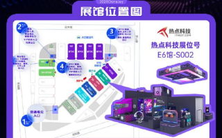 西部数据将亮相ChinaJoy ,多款存储产品打造游戏速度新体验
