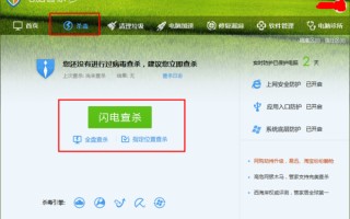 怎么在线给u盘杀毒啊-瑞星在线u盘杀毒