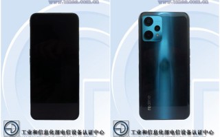 realme新机入网信息曝光，后置6400万三摄，内置4880mAh电池