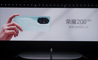 2699元起售，荣耀200系列新机正式发布 用雅顾光影打造 *** 大师