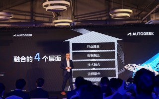 Autodesk Converge 2022峰会，欧特克携手瑞云科技以数字化融合，共创新可能