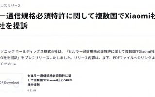 OPPO、vivo被禁售，松下状告小米，国产手机厂商出海风浪有些大